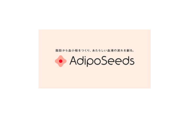 慶大発AdipoSeedsが脂肪組織由来の多機能血小板であるASCL-PLCの国内企業治験およびPRP事業の本格展開のための資金調達を完了